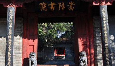 倾国弄臣(为唐玄宗写的对联？)