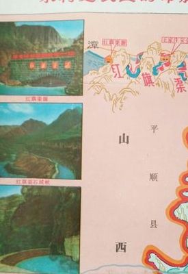 林县地图(红旗渠历史上真实的故事？)