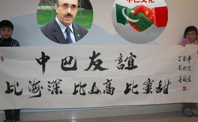 中巴关系(中巴友谊评析？)