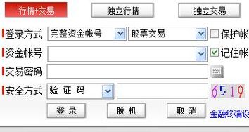 中信万通证券下载(中信万通是谁家的？)