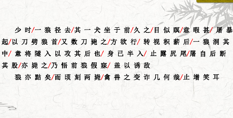 不为人知的意思（不为人知的意思,文中介绍了狼不为人知两个方面）