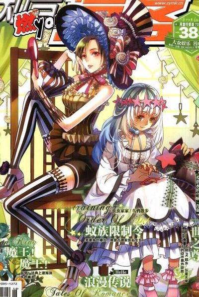 抖音知音漫客是谁(知音漫客什么意思？)