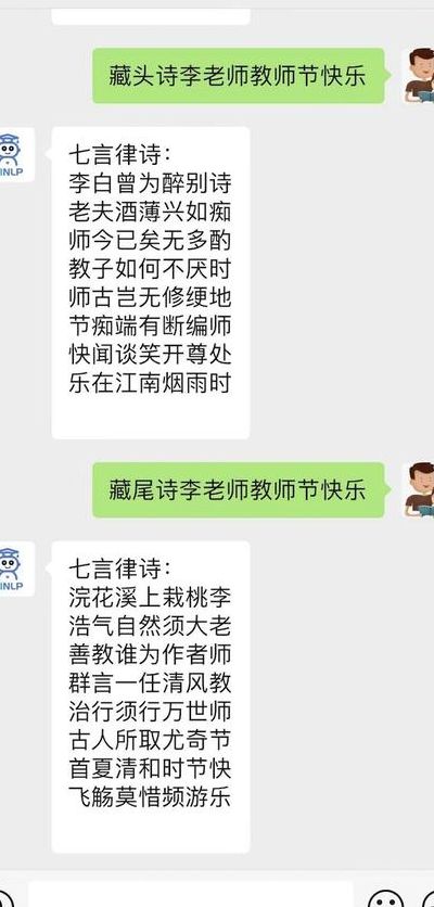 情深似海打一个生肖(情深似海藏尾或者藏头诗？)