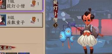 提灯小僧哪里多(阴阳师悬赏封印提灯小僧在哪里刷，悬赏封印提灯小僧副本出处？)