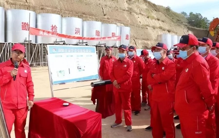吴起采油厂工资查询(陕西油田储量排名？)