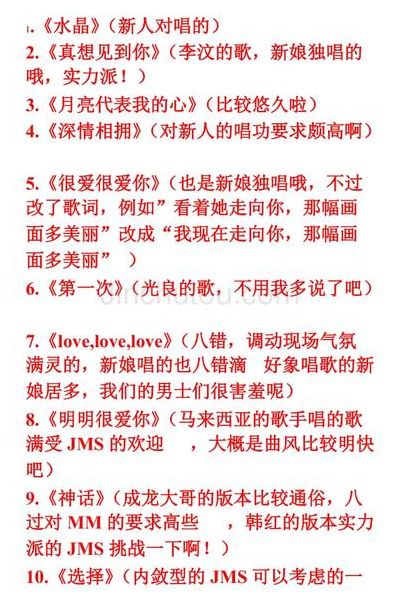 适合婚礼播放的歌曲（适合婚礼播放的歌曲有哪些）