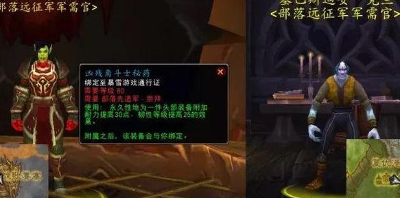 霍迪尔之子战袍(霍迪尔之子战袍哪里买？)