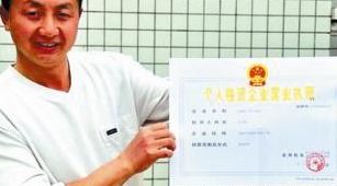 家庭加工项目(在家庭里办加工厂没办营业执照违法吗？)