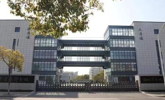 扬大附中东校区(扬州市树人高中跟东附哪个好？)