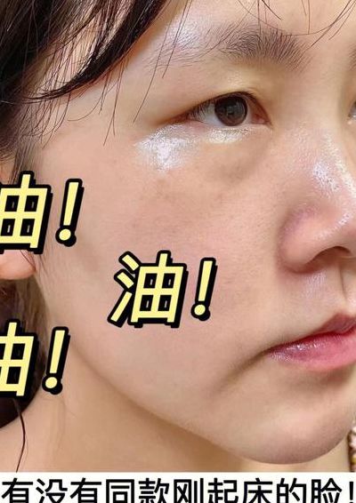 劲松街面一抹就白的擦脸油（劲松街面一抹就白的擦脸油灵异）