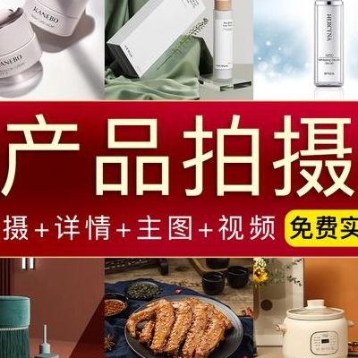 淘宝产品拍摄(淘宝产品拍摄有哪些技巧？)