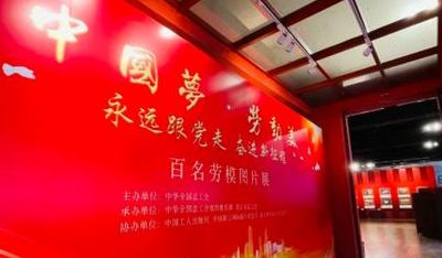 关于中国梦的名言(劳动强国名言？)