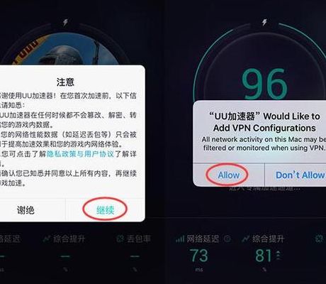 加速器试用(手机版uu主机加速器怎么用？)