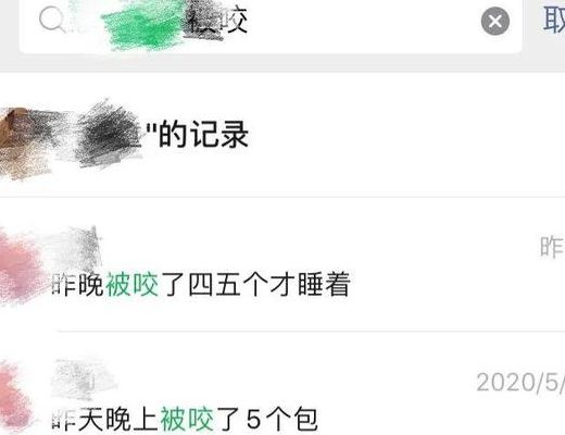 迅雷账号被锁定(听见蚊子在耳边嗡嗡怎么快速抓到它？)