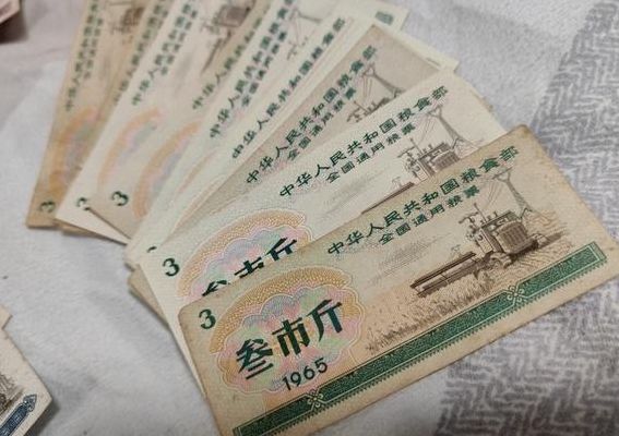 粮票值钱吗(旧粮票值多少钱？)