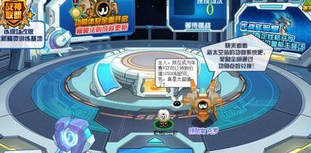 赛尔号新手攻略(赛尔号新手怎么玩手把手教程必须详细？)