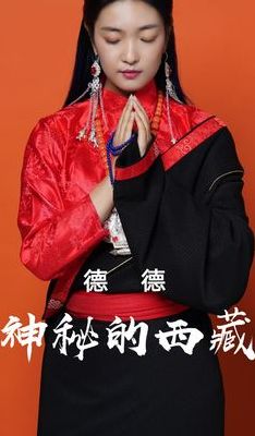 空灵歌曲(西藏空灵的音乐？)