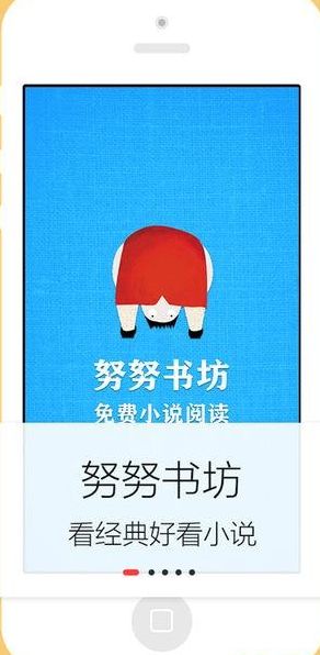 努努书坊(除了努努书坊这样可以看名著文学的书站还有什么类似？)