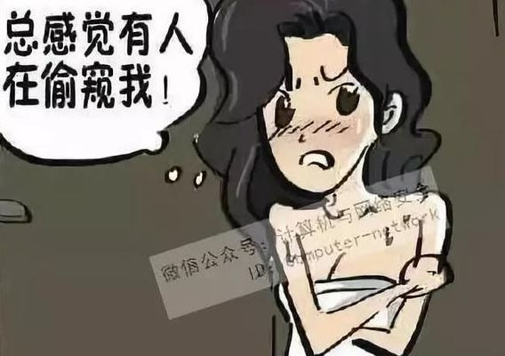 女人隐私故意给男生看(老婆侵犯老公隐私违法吗？)