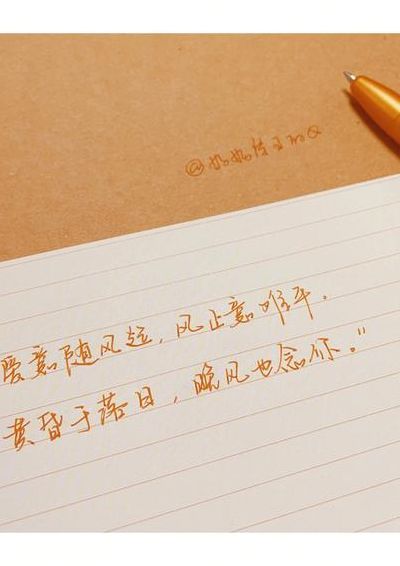 爱意随风起 风止意难平什么意思(爱意随风起,风止意难平什么意思？)