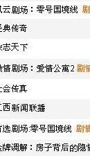 江西二套电视剧(江西四套卫视节目表？)