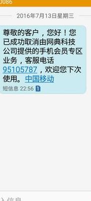 移动刷钻最新方法(移动卡怎么刷vip？)