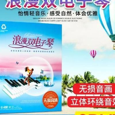 抒情的纯音乐（欢快抒情的纯音乐）