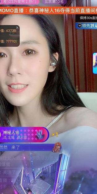 直播平台哪个尺度大(逗乐直播是合法的吗？)