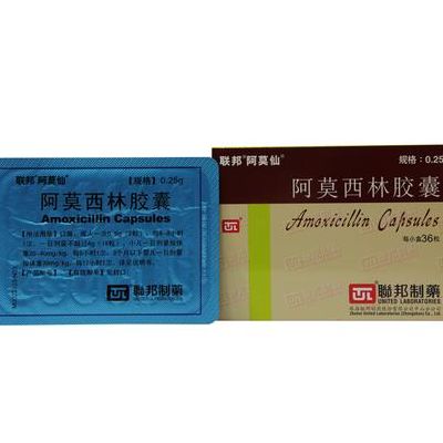 阿莫西林的副作用（阿莫西林的副作用与危害）