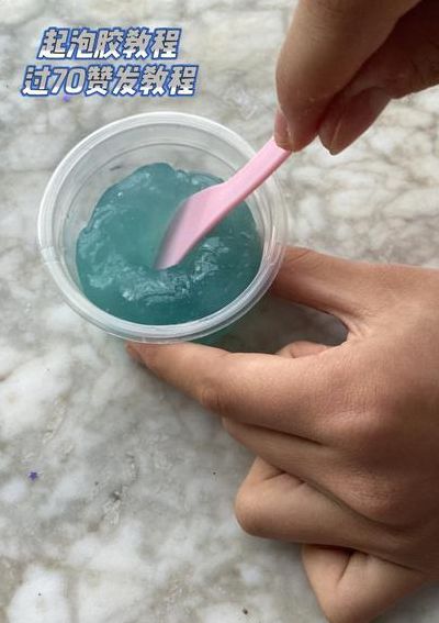 儿童简单做起泡胶（儿童简单做起泡胶一种材料）
