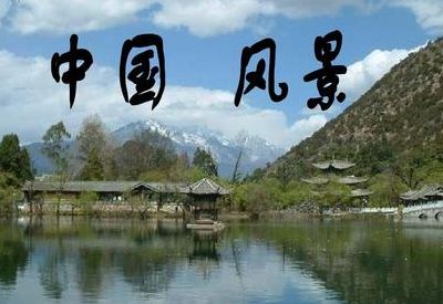 国内十大旅游胜地（国内十大旅游胜地有哪些）