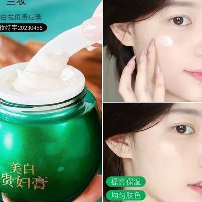 美白产品哪个效果好（皮肤怎么才能越来越白）