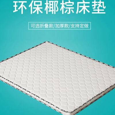 高回弹海绵（高回弹海绵床垫和棕垫哪个好）
