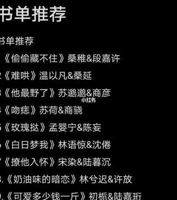 好看的全本小说(求推荐好看全本小说，言情的别来？)