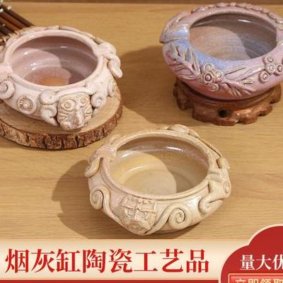 烟灰缸风水禁忌（烟灰缸风水禁忌图解）