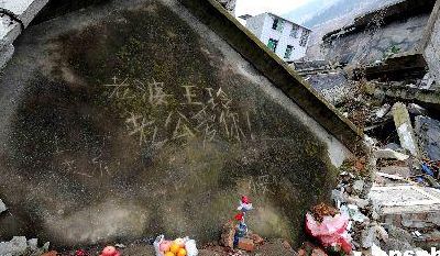 北川闹鬼(北川遗址会不会很阴森？)