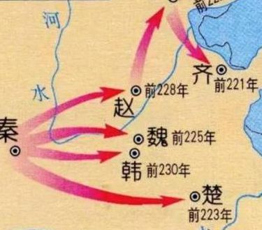 秦始皇灭六国的顺序和时间(求秦灭六国的顺序和时间？)