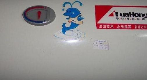 华虹热水器（华虹热水器官网）