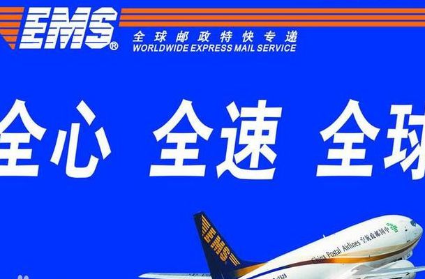 邮政快递电话(邮政11183和12305区别？)