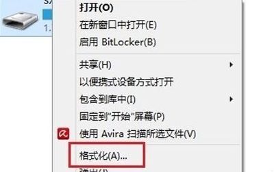 移动硬盘低级格式化(移动硬盘如何低格？)