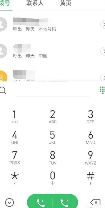 最好用的网络电话软件(有什么软件打电话对方显示是10086？)