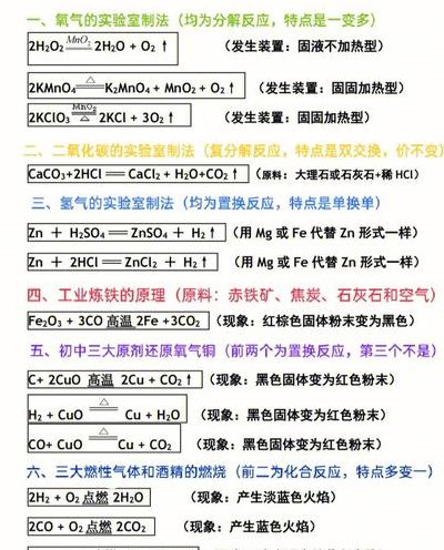 化学方程式计算（化学方程式计算的理论依据）