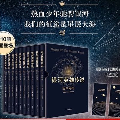 科幻小说(星云奖十大科幻小说？)