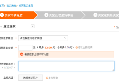 淘宝怎么包邮（淘宝怎么包邮退货）