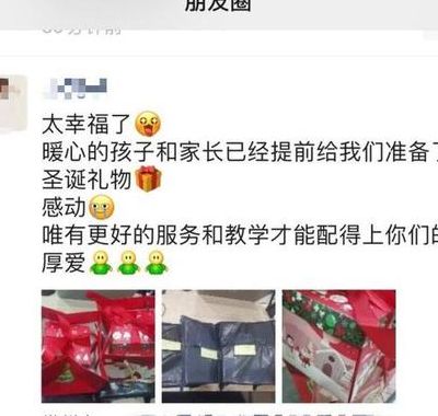 儿子送礼物幸福感言(儿子送妈妈礼物的感言朋友圈？)