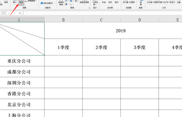 办公表格制作（办公表格制作教程新手操作步骤）