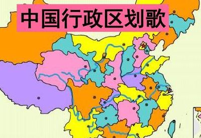 行政区划地图(村级行政区划地图如何下载？)