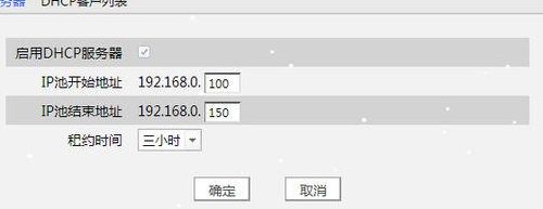 铁通光纤路由器设置（铁通光纤客服电话多少）