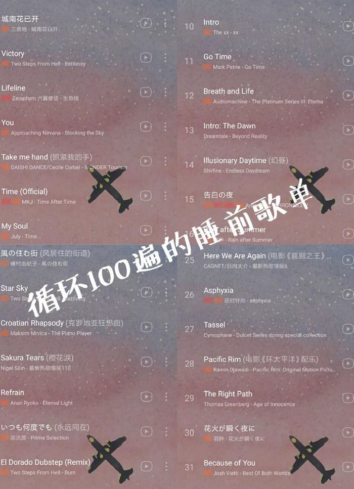 治愈系歌曲(治愈系音乐有哪些？)