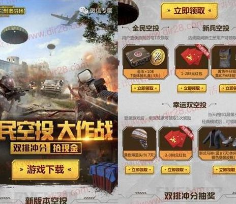 九元购独享(怎么买独享绝地求生？)